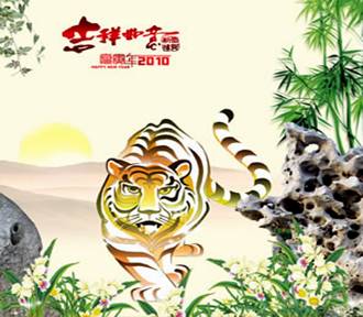 image018 Image Courtesy of Visitourchina.com